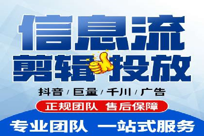 竞价代运营助力企业实现业绩突破案例